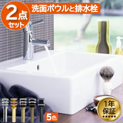 楽天市場】おしゃれ 洗面ボウル 手洗い器 ホワイティボウル262