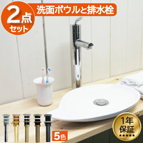 ＳＡＬＥ-個数限定　〔INK-0405015G〕　オンカウンタータイプ　Small　陶器製　洗面ボウル　【本体サイズ：W390*D250*H50】｜ビーキューブ店 10,010円