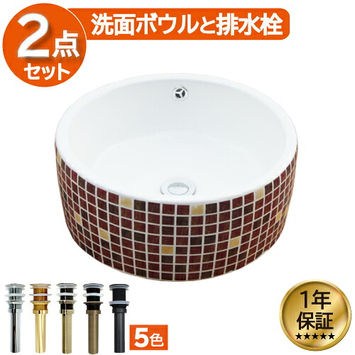 洗面ボウル おしゃれ リフォーム 改装 DIY 陶器製 新生活 大きい 大きめ 大型 置き型 ベッセル オンカウンター 丸型 ラウンド 直径42cm INK-0403124H|ビーキューブ店