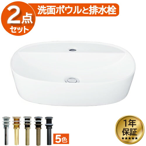 ランキング１位獲得 洗面ボウル おしゃれ 白 ホワイト リフォーム 改装 DIY 陶器製 新生活 大きい 大きめ 大型 置き型 ベッセル オンカウンター 楕円型 オーバル 幅50cm INK-0401045H｜ビーキューブ店