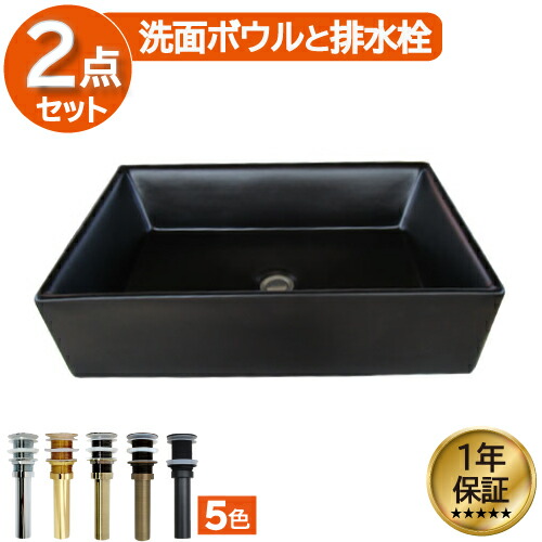 【当店事あたらしい】SANDECO洗面カウンタ