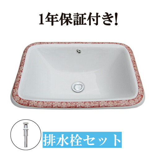 洗面ボウル 埋め込み 550 大きい 大きめ 交換 リフォーム おしゃれ 陶器 オーバーカウンター スクエア 四角 ボタニカルデザイン 幅55cm INK-0403084H