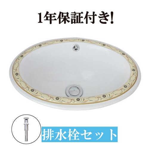 洗面ボウル 埋め込み 420 大きい 大きめ 交換 リフォーム おしゃれ 陶器 オーバーカウンター オーバル 楕円 ボタニカルデザイン 幅42cm INK-0403081H