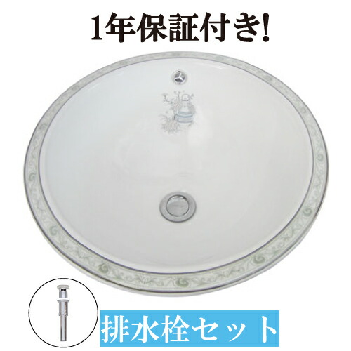 洗面ボウル 埋め込み 4 大きい 交換 リフォーム おしゃれ 陶器 オーバーカウンター ラウンド 丸 ボタニカルデザイン 幅42cm Ink h Lunarhomesdurgapur Com