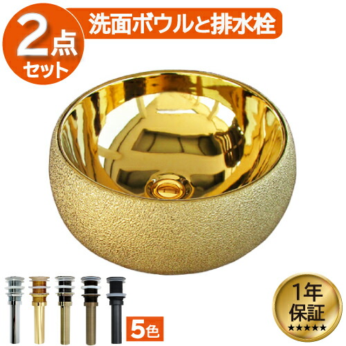 ランキング１位獲得 洗面ボウル おしゃれ 陶器 丸型 メタリック 金 ゴールド(金) オンカウンターシンク 置き型 ベッセル 幅40×奥行40×高15.5cm INK-0411011H