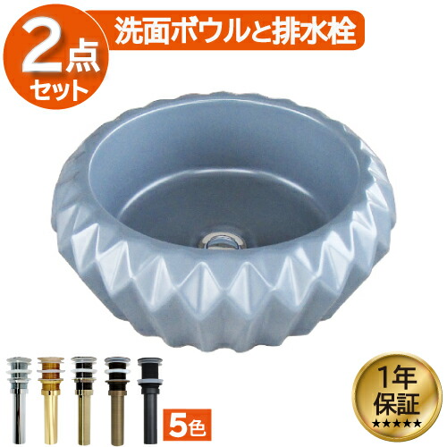 洗面ボウル 置き型 ベッセル 410 大きい 大きめ 交換 リフォーム おしゃれ 陶器 オンカウンター 丸 ラウンド グレー 幅41×奥行41×高15cm INK-0403343H