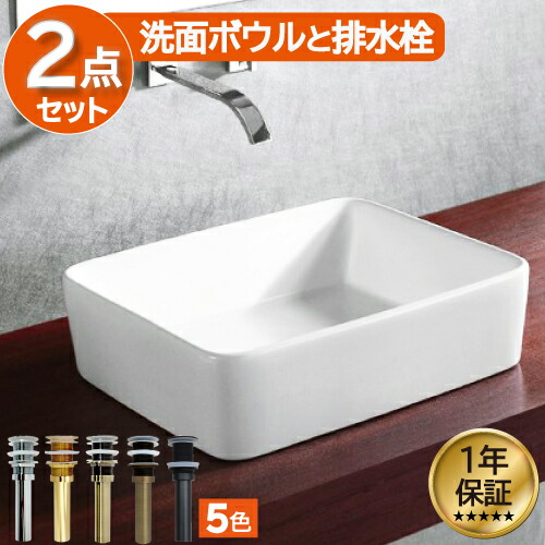 【当店一風変わった】SANDECO洗面カウンタ