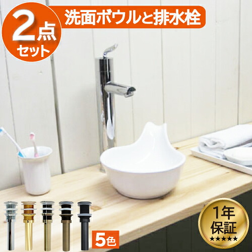洗面ボウル おしゃれ 陶器 オンカウンター 置き型 ベッセル 幅30.5×奥行20.5×高12cm INK-0405019G|ビーキューブ店