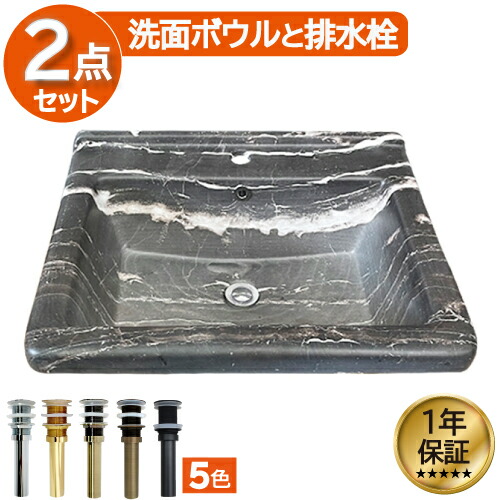 【当店一風変わった】SANDECO洗面カウンタ