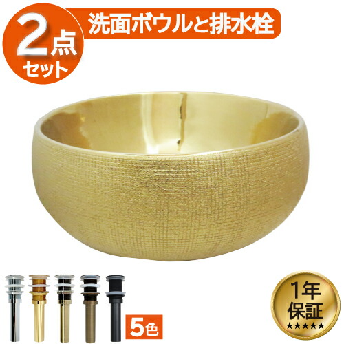 【当店一風変わった】SANDECO洗面カウンタ