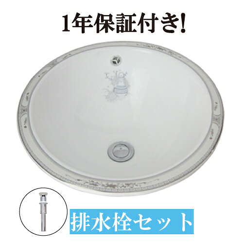 洗面ボウル 埋め込み 420 大きい 大きめ 交換 リフォーム おしゃれ 陶器 オーバーカウンター ラウンド 丸 ボタニカルデザイン 幅42cm INK-0403035H|ビーキューブ店