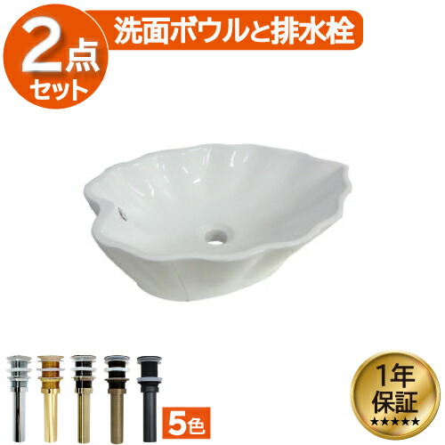 洗面ボウル おしゃれ 葉っぱ型 リーフ 白 ホワイト リフォーム 改装 DIY 陶器製 新生活 大きい 大きめ 大型 置き型 ベッセル オンカウンター アジアン リゾート 幅56.5cm INK-0403137G