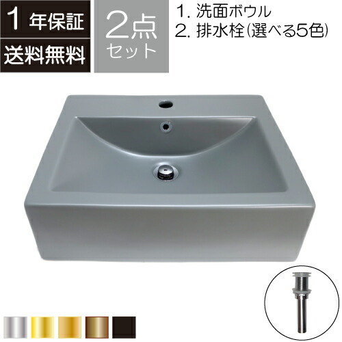 洗面ボウル 陶器 おしゃれ 水回り ヨーロピアン 置き型 ベッセル 大きい 大きめ 洗面器 リフォーム 洗面所 洗面台 四角 スクエア グレー 幅52×奥行き42×高さ15.5cm INK-0403398H|ビーキューブ店