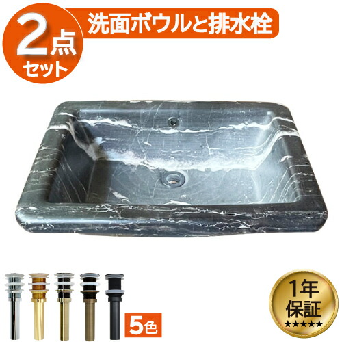 洗面ボウル 陶器 おしゃれ 深型 水回り ヨーロピアン 埋め込み オーバーカウンター 大きめ 大きい 手洗い器 リフォーム 洗面所 洗面台 四角 スクエア マーブル 幅59×奥行き40×高さ21cm INK-0403404H