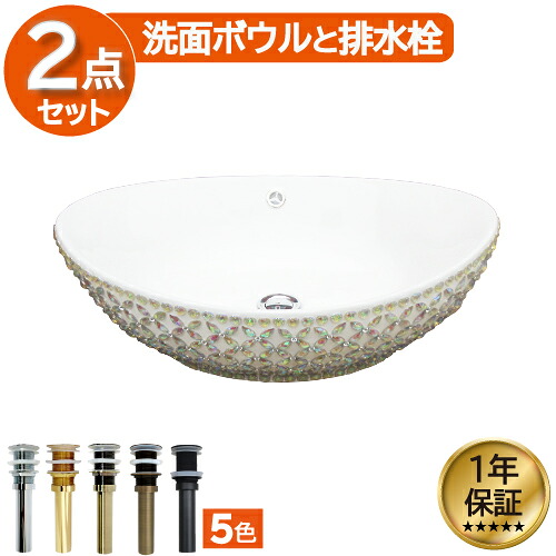 ランキング１位獲得 洗面ボウル おしゃれ リフォーム 改装 DIY 陶器製 新生活 大きい 大きめ 大型 置き型 ベッセル オンカウンター 楕円型 オーバル 幅59cm INK-0403227H