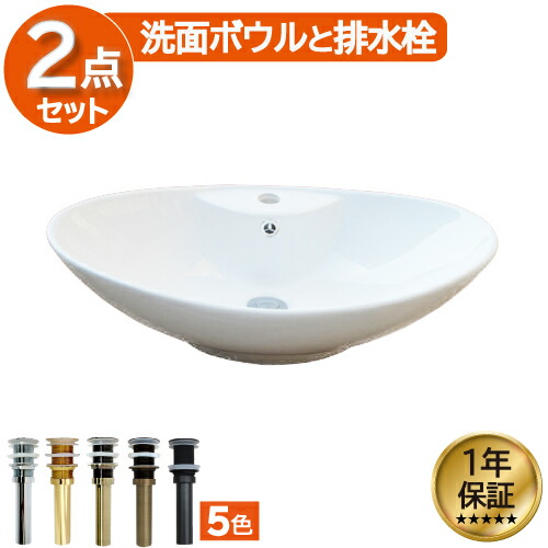 【当店目あたらしい】SANDECO洗面カウンタ