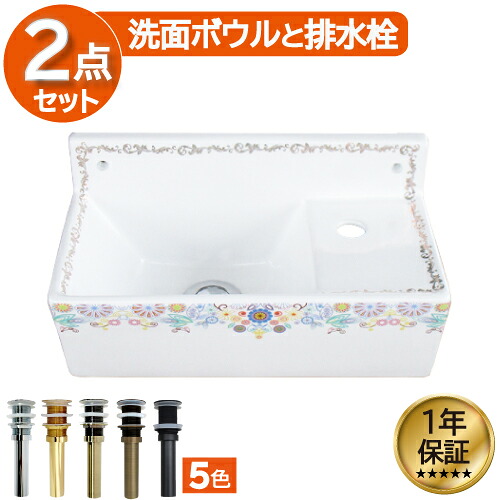 洗面ボウル おしゃれ 陶器 スクエア 四角 スモール オンカウンターシンク 置き型 壁掛け 幅35.5&times;奥行19.5&times;高18cm INK-0403327H｜ビーキューブ店