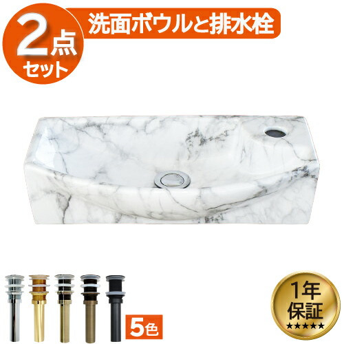 壁付け 洗面ボウル 洗面所 陶器 おしゃれ 置き型 大きい 大きめ トイレ セカンド 交換 リフォーム オンカウンター W450 D230 H120 INK-0403292H