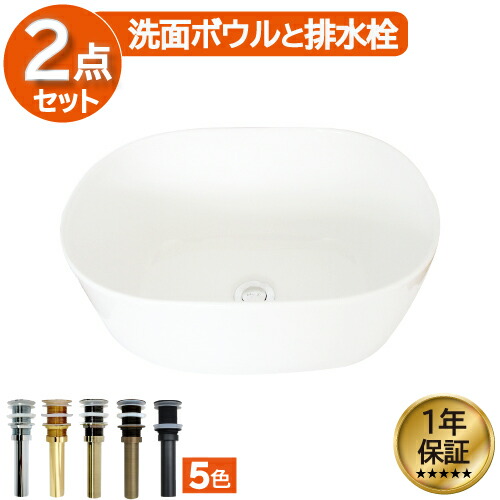 【当店一風変わった】SANDECO洗面カウンタ