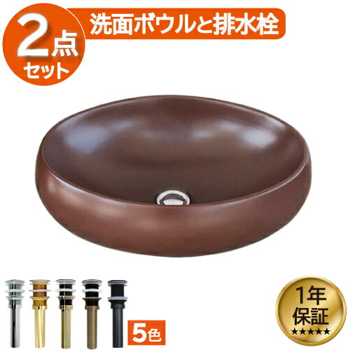 【当店目あたらしい】SANDECO洗面カウンタ 洗面ボウル-花・ガーデン・DIY