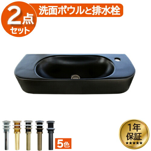 洗面ボウル おしゃれ 陶器 オンカウンター 置き型 ブラック 幅71×奥行27×高12cm INK-0402048H