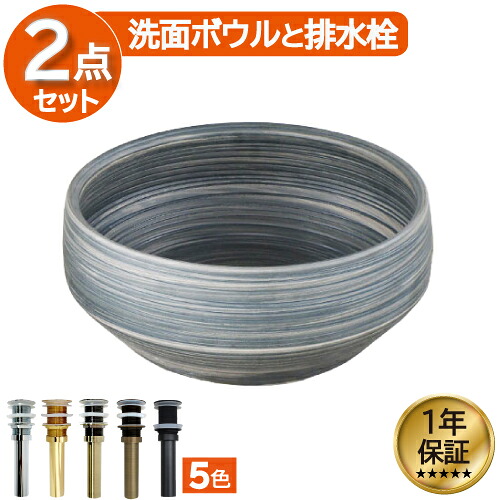 洗面ボウル 置き型 ベッセル 400 大きい 大きめ 交換 リフォーム おしゃれ 陶器 石鉢風 オンカウンター ラウンド 幅40&times;奥行40&times;高15cm INK-0403347H｜ビーキューブ店