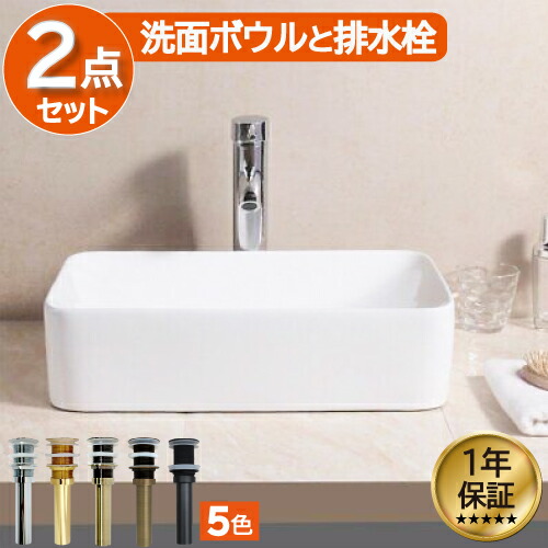 【当店一風変わった】SANDECO洗面カウンタ