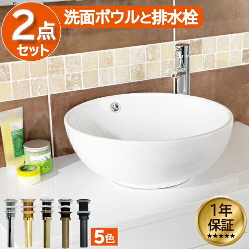【当店一風変わった】SANDECO洗面カウンタ