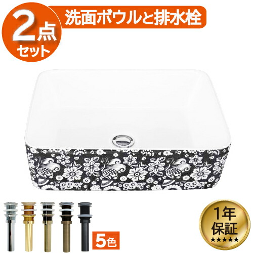 【当店目あたらしい】SANDECO洗面カウンタ 洗面ボウル-花・ガーデン・DIY