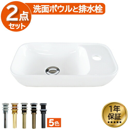 洗面ボウル おしゃれ 白 ホワイト リフォーム 改装 DIY 陶器製 新生活 大きい 大きめ 大型 置き型 ベッセル オンカウンター 楕円型 オーバル 幅40cm INK-0405081H