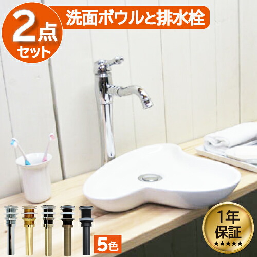 ＳＡＬＥ-個数限定　〔INK-0405013G〕　コンパクト 小さい 小さめ 置き型 ベッセル リフォーム 交換 オンカウンタータイプ　小サイズ　陶器製　洗面ボウル　【本体サイズ：W355*D355*H68】