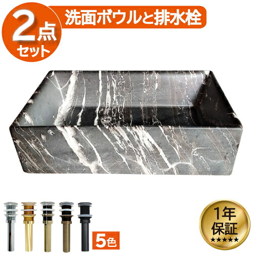 洗面ボウル 陶器 おしゃれ 水回り ヨーロピアン 置き型 ベッセル 大きめ 大きい 手洗い器 リフォーム 洗面所 洗面台 四角 スクエア マーブル 幅60&times;奥行き40&times;高さ16cm INK-0403410H｜ビーキューブ店