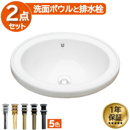 【当店目あたらしい】SANDECO洗面カウンタ 花・ガーデン・DIY-洗面ボウル-木材・建築資材・設備
