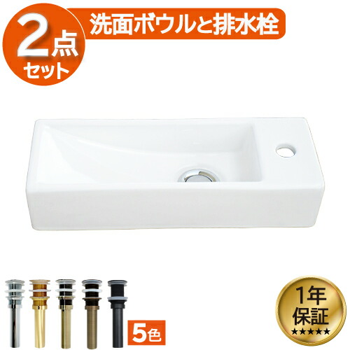 陶器　おしゃれ　洗面ボウル 楽天市場】洗面ボウル 置き型 300 コンパクト 小さい 小さめ 交換