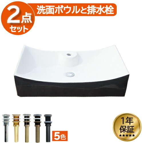 【当店事あたらしい】SANDECO洗面カウンタ
