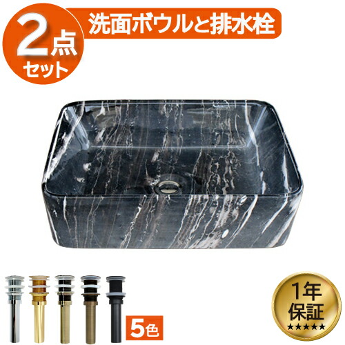 手洗い器 おしゃれ 洗面ボウル 大きい 大きめ 洗面台 陶器 置き型 ベッセル トイレ 洗面所 ホテル 別荘 大理石調 黒 ブラック リフォーム 改装 DIY 四角型 スクエア 幅48cm INK-0403263H