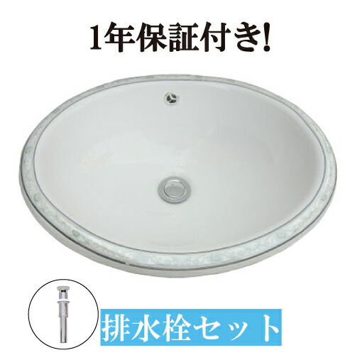 洗面ボウル 埋め込み 495 大きい 大きめ 交換 リフォーム おしゃれ 陶器 オーバーカウンター オーバル 楕円 ボタニカルデザイン 幅49.5cm INK-0403026H