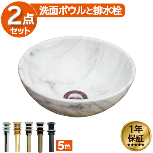 【当店一風変わった】SANDECO洗面カウンタ