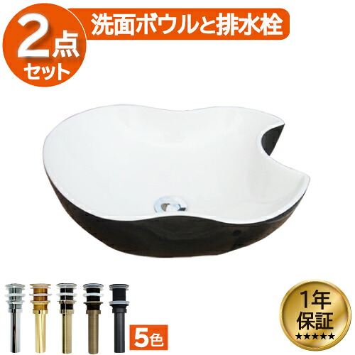 洗面ボウル おしゃれ リンゴ型 りんご型 アップル 黒 ブラック リフォーム 改装 DIY 陶器製 新生活 大きい 大きめ 大型 置き型 ベッセル オンカウンター 幅46.5cm INK-0403154H