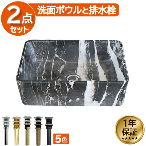 洗面ボウル 置き型 ベッセル コンパクト 小さい 小さめ 360 交換 リフォーム おしゃれ 陶器 オンカウンター 四角 幅36×奥行23×高12cm INK-0403317H 16,500円