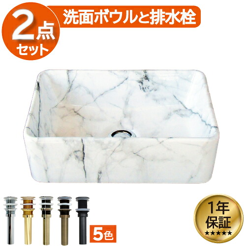 四角型 洗面ボウル おしゃれ 陶器 手洗い器 セカンド 置き型 ベッセル コンパクト 小さい 小さめ 交換 リフォーム オンカウンター W360 D230 H120 INK-0403316H