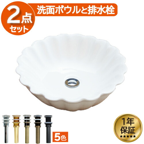 【当店目あたらしい】SANDECO洗面カウンタ 花・ガーデン・DIY-洗面ボウル-木材・建築資材・設備