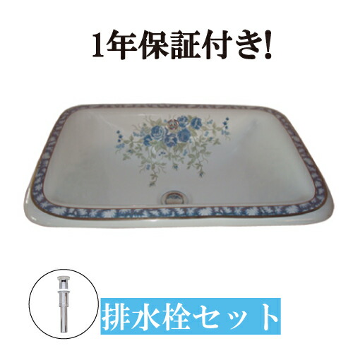 洗面ボウル 埋め込み 550 大きい 交換 リフォーム おしゃれ 陶器 オーバーカウンター スクエア 四角 ボタニカルデザイン 幅55cm Ink h Lunarhomesdurgapur Com