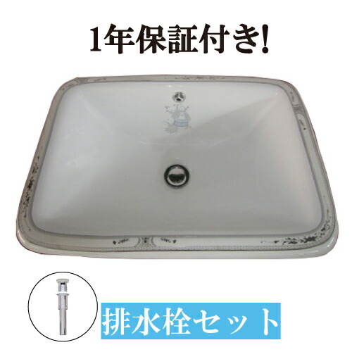 洗面くぼみ 埋め込み 550 おっきい 付け替え リフォーム スタイリッシュ 瀬戸物 物物しいカウンター スクエア 四角 ボタニカルデザイン 領域55cm Ink h Komma Duesseldorf De