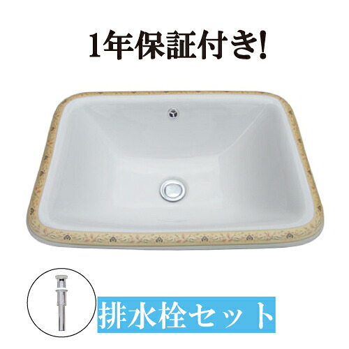 洗面ボウル 埋め込み 550 大きい 大きめ 交換 リフォーム おしゃれ 陶器 オーバーカウンター スクエア 四角 ボタニカルデザイン 幅55cm INK-0403060H｜ビーキューブ店