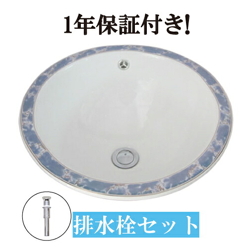 洗面ボウル 埋め込み 420 大きい 大きめ 交換 リフォーム おしゃれ 陶器 オーバーカウンター ラウンド 丸 ボタニカルデザイン 幅42cm INK-0403032H