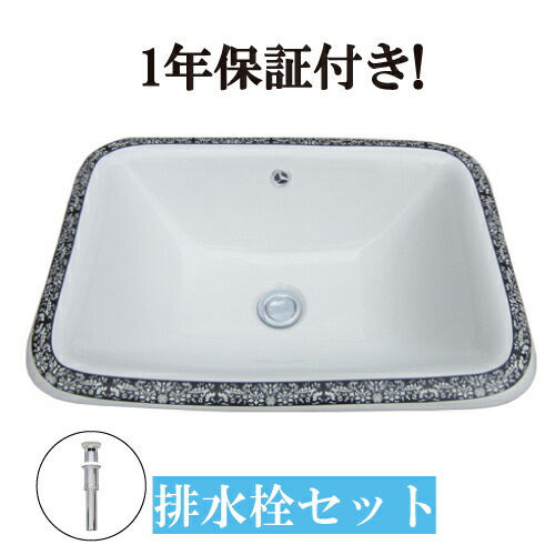 洗面ボウル 埋め込み 550 大きい 交換 リフォーム おしゃれ 陶器 オーバーカウンター スクエア 四角 ボタニカルデザイン 幅55cm Ink h Ingenieriaygestion Com