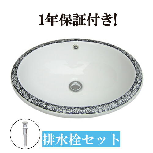 洗面ボウル 埋め込み 495 大きい 交換 リフォーム おしゃれ 陶器 オーバーカウンター オーバル 楕円 ボタニカルデザイン 幅49 5cm Ink h Centralelectricals Com