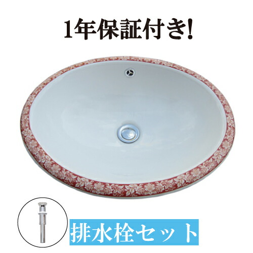 【当店目あたらしい】SANDECO洗面カウンタ 木材・建築資材・設備-花・ガーデン・DIY