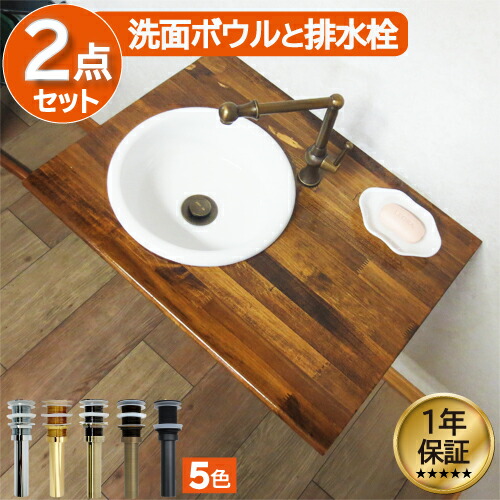 ランキング１位獲得 手洗い器 洗面ボウル セカンド 陶器 おしゃれ 埋め込み リフォーム 水回り ヨーロピアン 浴室 洗面所 洗面台 オーバーカウンター 幅30 奥行30 高12.5 cm INK-0405051H｜ビーキューブ店